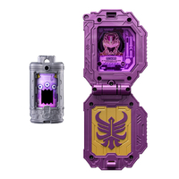 バンダイ DXエモルギア ギャバン・ライヤセット DXｴﾓﾙｷﾞｱｷﾞﾔﾊﾞﾝﾗｲﾔｾﾂﾄ