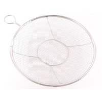 カンダ kan リング付 盆ザル 27cm FC71113