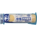 Ｋｏｗａ KOWA/彩ローラー中毛スペア 225mm 12306 FC699UF-8066326