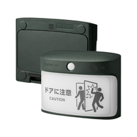 キングジム 扉につけるお知らせライト 無線屋外 カーキ FCG395W-TAL50-KH