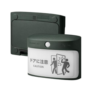 キングジム 扉につけるお知らせライト 無線屋外 カーキ FCG395W-TAL50-KH-イメージ1