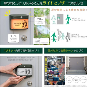 キングジム 扉につけるお知らせライト 無線屋外 カーキ FCG395W-TAL50-KH-イメージ4