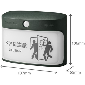 キングジム 扉につけるお知らせライト 無線屋外 カーキ FCG395W-TAL50-KH-イメージ9