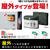 キングジム 扉につけるお知らせライト 無線屋外 カーキ FCG395W-TAL50-KH-イメージ2