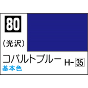GSIクレオス Mr.カラー コバルトブルー【C80】 C80コバルトブル-N GSIクレオス Mr.カラー コバルトブルー【C80】 C80コバルトブル-N