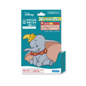 セガフェイブ DREAM SWITCH(ドリームスイッチ)専用ソフト ディズニー&ピクサーキャラクター 1 ドリ-ムスイツチソフトデイズニ-ピクサ-1 セガフェイブ DREAM SWITCH(ドリームスイッチ)専用ソフト ディズニー&ピクサーキャラクター 1 ドリ-ムスイツチソフトデイズニ-ピクサ-1