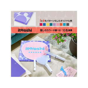 プラス ito／oshi 片面不透明 うちわケース パープル FC310ST-91474FL-300CF-イメージ4