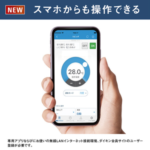 ダイキン 「工事代金別」 6畳 エアコン e angle select Eシリーズ ATE22ASE6-WS-イメージ10