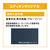 ダイキン 「工事代金別」 6畳 エアコン e angle select Eシリーズ ATE22ASE6-WS-イメージ7