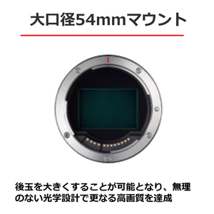キヤノン 超広角単焦点レンズ RF16mm F2.8 STM RF1628STM-イメージ5