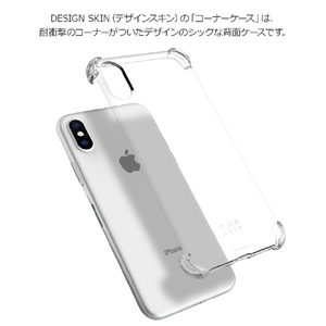 Design Skin iPhone XS/X用ケース CORNER CASE マットブラック DSK14677I58-イメージ3