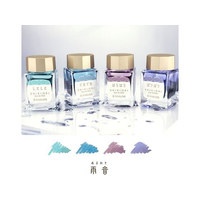 セーラー万年筆 FCV1235-13-1008-222 万年筆用ボトルインク20ml 四季織