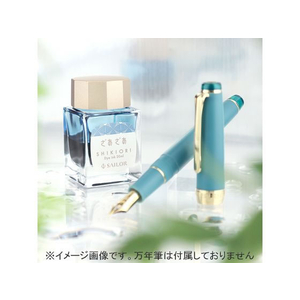 セーラー万年筆 万年筆用ボトルインク20ml 四季織 ざあざあ FCV1235-13-1008-222-イメージ5