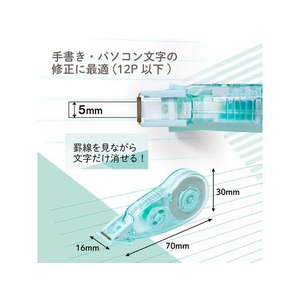 プラス Pasty 修正テープ 使切り グリーン FC367PA-52290/WH-1805-P-イメージ6