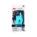 3M コンフォートグリップグローブ ブルー XLサイズ 3双パック FC755YX-1947910