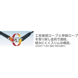 ＴＪＭデザイン スマートザイル ショックコード式 ブラック 1300800ブラック FC891FE-4476794-イメージ2
