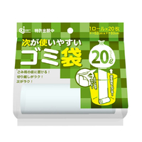 ケミカルジャパン 次が使いやすいごみ袋 20L(20枚) ﾂｷﾞﾆﾂｶｲﾔｽｲｺﾞﾐﾌﾞｸﾛ20HD506N