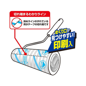 レック 激コロ スゴ技カット スジ強粘 70周 スペア 6P FC17217-S00004-イメージ4
