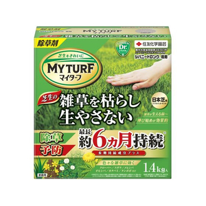 ＫＩＮＣＨＯ園芸 マイターフ シバニードロング粒剤 1.4kg FC409TE-イメージ1