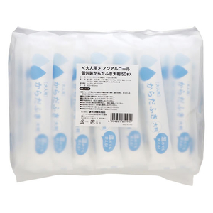 大和物産 大人用からだふき 大判 ノンアルコール 個包装 600×300ｍｍ 50本入 FCJ884R-#81094-イメージ1