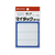 ニチバン マイタックラベル 26×79mm 4片×15シート F802673-ML-19-イメージ1
