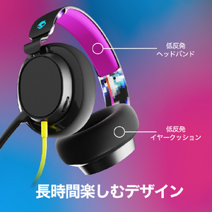 Skullcandy ゲーミングヘッドセット SLYR BLACK S6SYY-P003-イメージ5