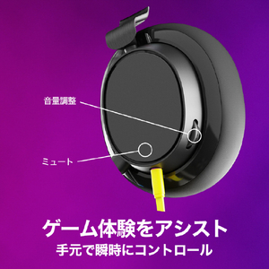 Skullcandy ゲーミングヘッドセット SLYR BLACK S6SYY-P003-イメージ6