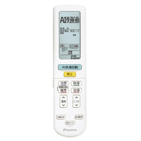 エディオンネットショップ ダイキン Atr28yse9ws 10畳向け 自動お掃除付き 冷暖房インバーターエアコン Kual うるさらx ホワイト