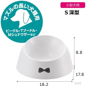 リッチェル 乾きやすい食器S深型W FCD939M-イメージ2