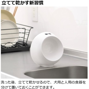 リッチェル 乾きやすい食器S深型W FCD939M-イメージ3