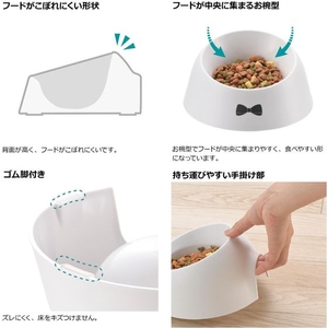 リッチェル 乾きやすい食器S深型W FCD939M-イメージ4