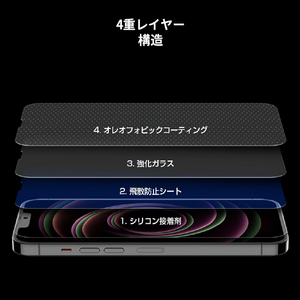 araree iPhone 14用抗菌強化ガラスフィルム SUBCORE クリア AR24677I14-イメージ12
