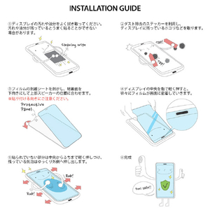 araree iPhone 14用抗菌強化ガラスフィルム SUBCORE クリア AR24677I14-イメージ15