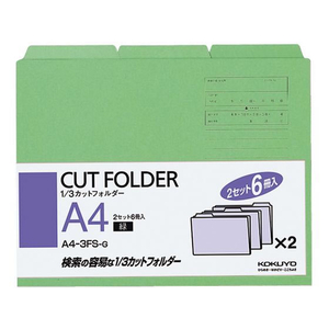 コクヨ 3カットフォルダー A4 緑 6冊(1～3山×2セット) F805733-A4-3FS-G-イメージ1