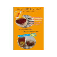 アールグレイ ミニレーシング1/43 シトロエンZX ラリーレイド パリダカ 1991