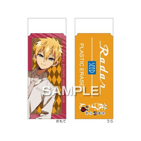 ヒサゴ 地縛少年花子くん2 Radar消しゴム/源 輝 FCD806H-HH4414
