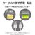 エレコム 極細USB Type-Cケーブル(1．0m) ホワイト MPA-ACX10WH-イメージ6