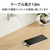 エレコム 極細USB Type-Cケーブル(1．0m) ホワイト MPA-ACX10WH-イメージ7
