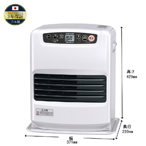 ダイニチ 3.2kW 5.0Lタンク 石油ファンヒーター ダイニチブルーヒーター ムーンホワイト FW-3226NC-W-イメージ6