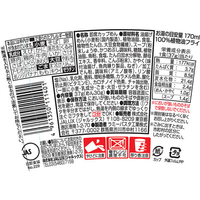 うどんです うどんですかい – 日清食品グループ オンラインストア