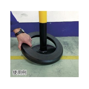 トラスコ中山 やわらかポール用ウエイト FC089GM-3747786-イメージ2