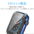 エレコム Apple Watch SE/Series 6/5/4[40mm]用フルカバーガラスフィルム/光沢0．33mm ブラック AW-20SFLGGRBK-イメージ5