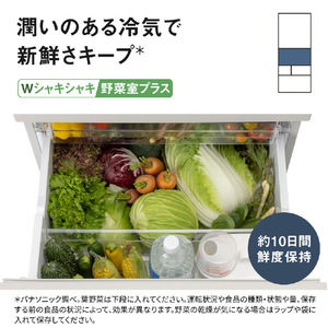 パナソニック 【右開き】468L 5ドア冷蔵庫 マットライトベージュ NR-E47BR3-C-イメージ8