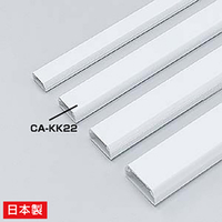 サンワサプライ 壁面用ケーブルカバー(角型) ホワイト CA-KK22
