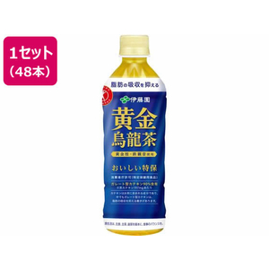 伊藤園 黄金烏龍茶 500mL×48本 FCA7653-イメージ1