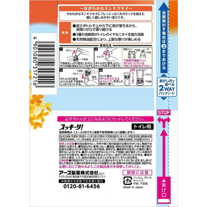 アース製薬 スッキーリ!トイレ用 ほがらかなキンモクセイ 400mL FCJ708J-イメージ2