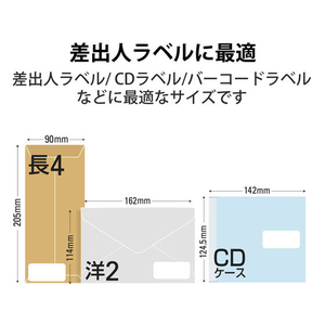エレコム 宛名表示ラベル 速貼 30面 20シート FC09063EDT-TMQN30-イメージ4