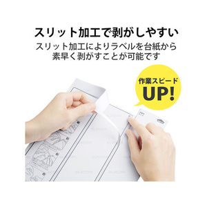 エレコム 宛名表示ラベル 速貼 30面 20シート FC09063EDT-TMQN30-イメージ5