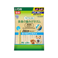 ライオン PETKISS 食後の歯みがきガム 無添加 やわらかタイプ 超小型犬～小型犬用 80g FC66486