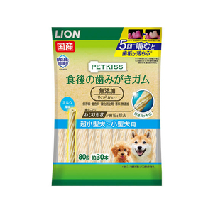ライオン PETKISS 食後の歯みがきガム 無添加 やわらかタイプ 超小型犬～小型犬用 80g FC66486-イメージ1